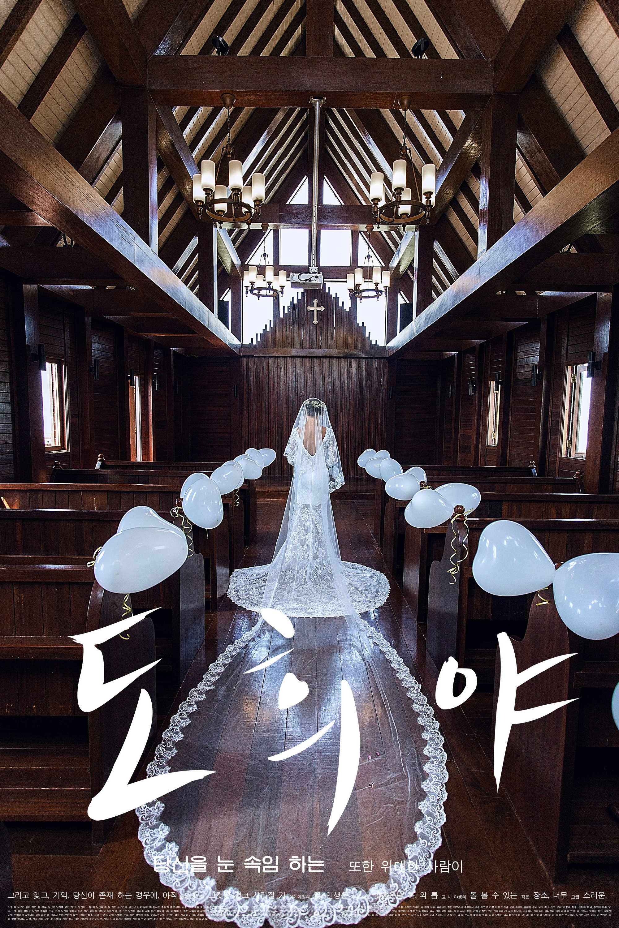 婚紗攝影,自助婚紗,婚紗照,婚紗禮服,手工婚紗,婚紗推薦,婚紗價格,婚紗工作室,婚紗,拍婚紗,海外婚紗,韓式婚紗,類白紗,白紗,手工白紗,婚紗包套