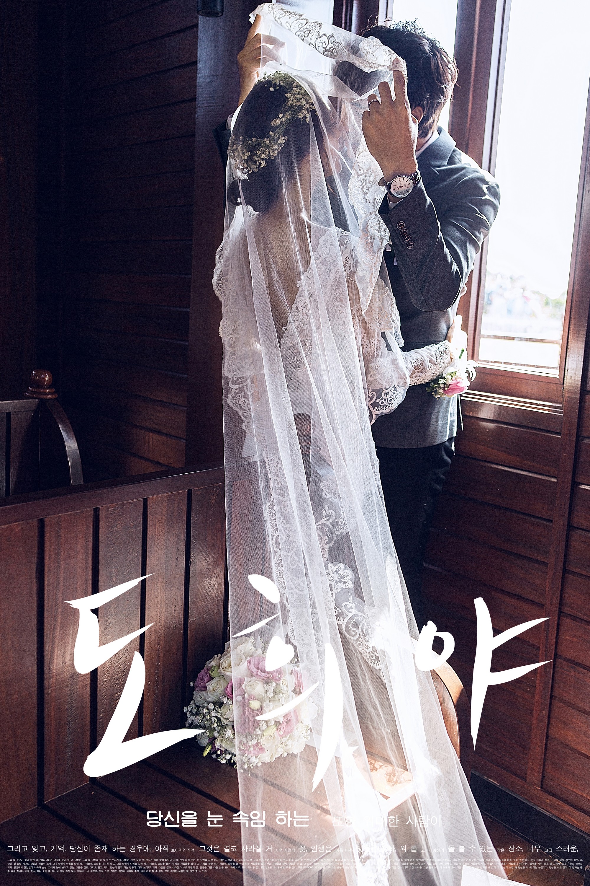 婚紗攝影,自助婚紗,婚紗照,婚紗禮服,手工婚紗,婚紗推薦,婚紗價格,婚紗工作室,婚紗,拍婚紗,海外婚紗,韓式婚紗,類白紗,白紗,手工白紗,婚紗包套