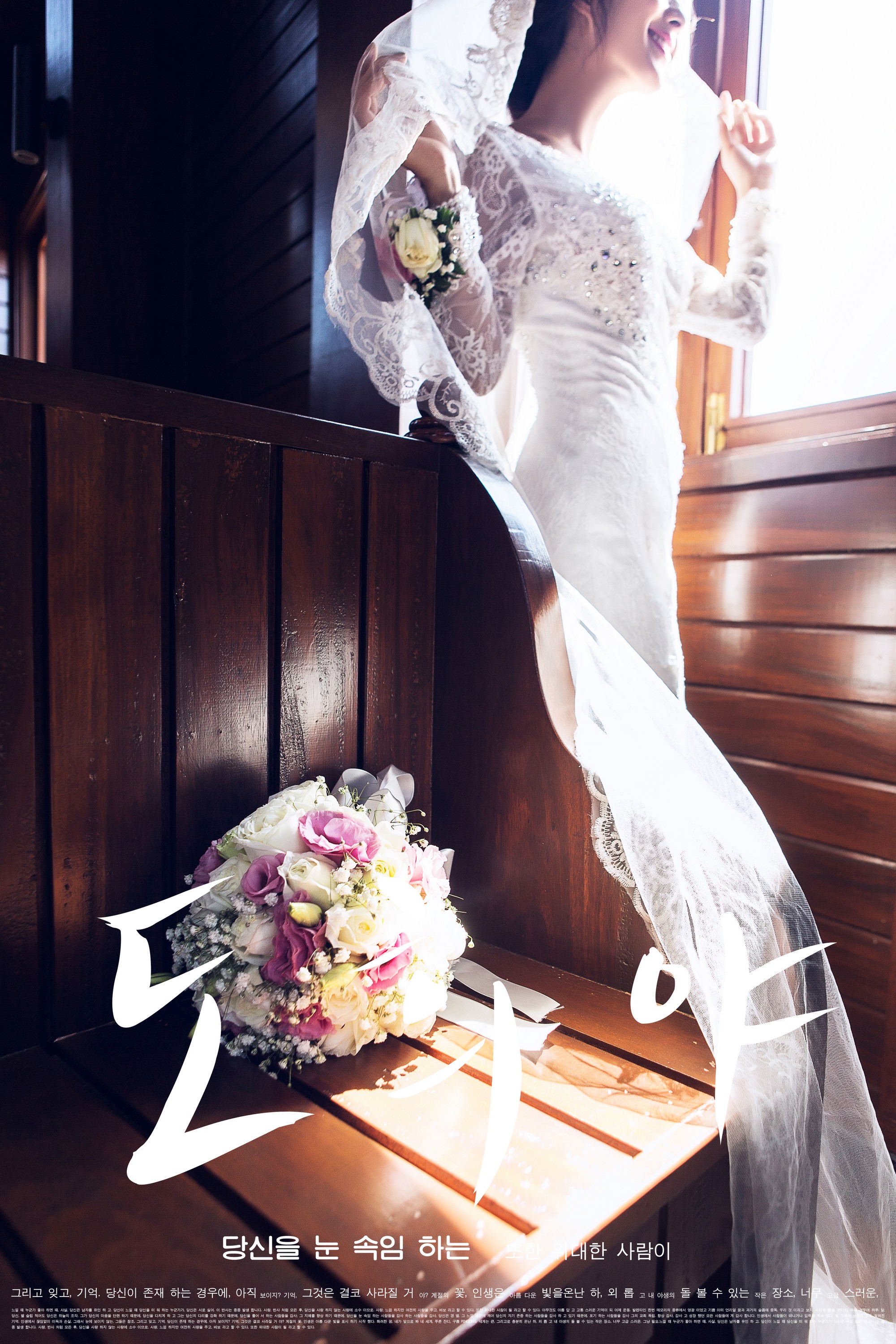 婚紗攝影,自助婚紗,婚紗照,婚紗禮服,手工婚紗,婚紗推薦,婚紗價格,婚紗工作室,婚紗,拍婚紗,海外婚紗,韓式婚紗,類白紗,白紗,手工白紗,婚紗包套