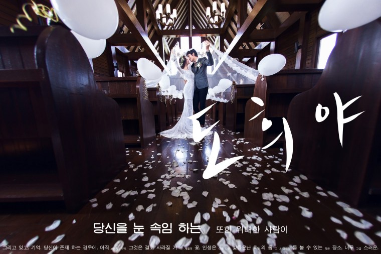 婚紗攝影,自助婚紗,婚紗照,婚紗禮服,手工婚紗,婚紗推薦,婚紗價格,婚紗工作室,婚紗,拍婚紗,海外婚紗,韓式婚紗,類白紗,白紗,手工白紗,婚紗包套