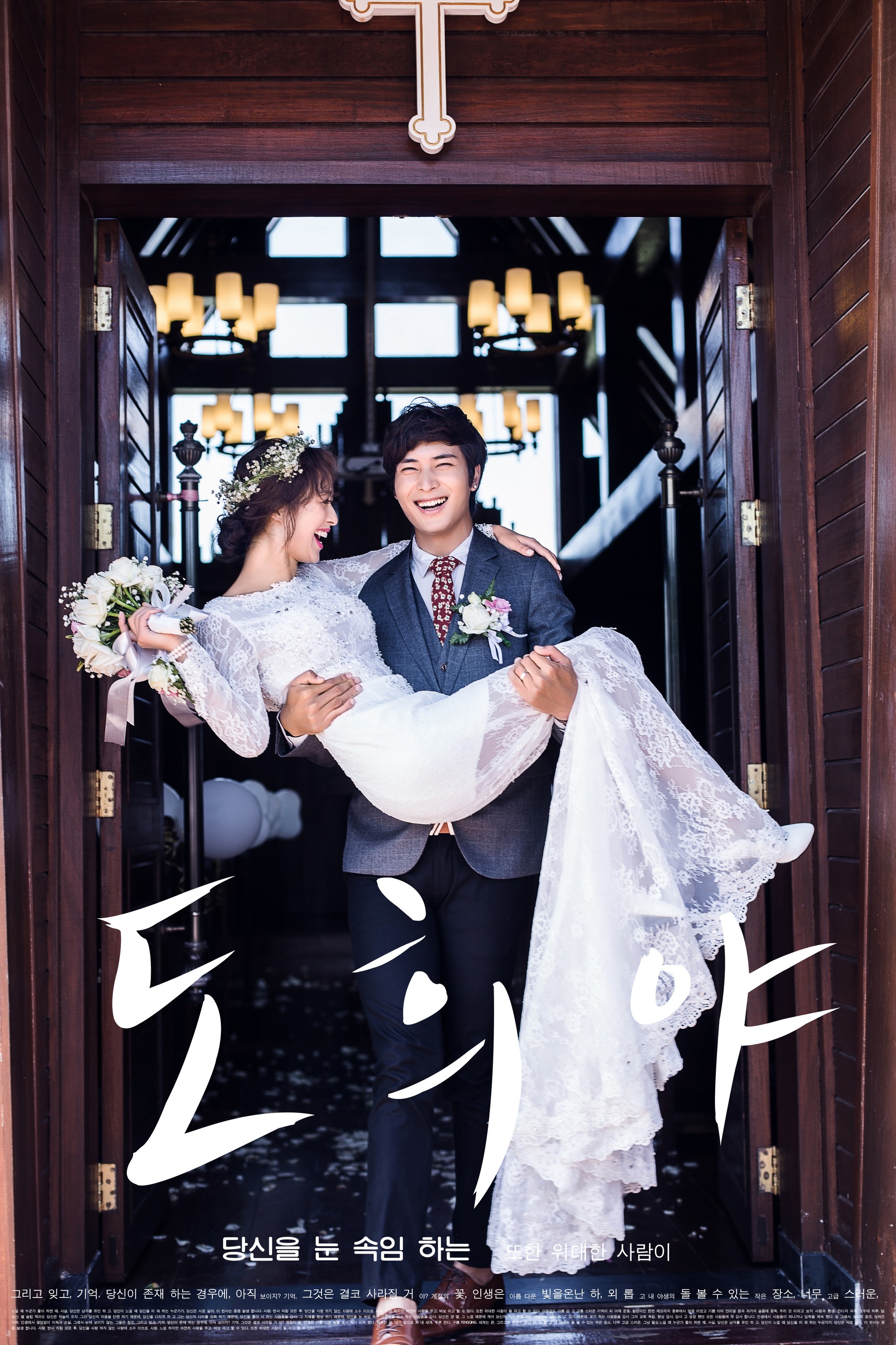 婚紗攝影,自助婚紗,婚紗照,婚紗禮服,手工婚紗,婚紗推薦,婚紗價格,婚紗工作室,婚紗,拍婚紗,海外婚紗,韓式婚紗,類白紗,白紗,手工白紗,婚紗包套