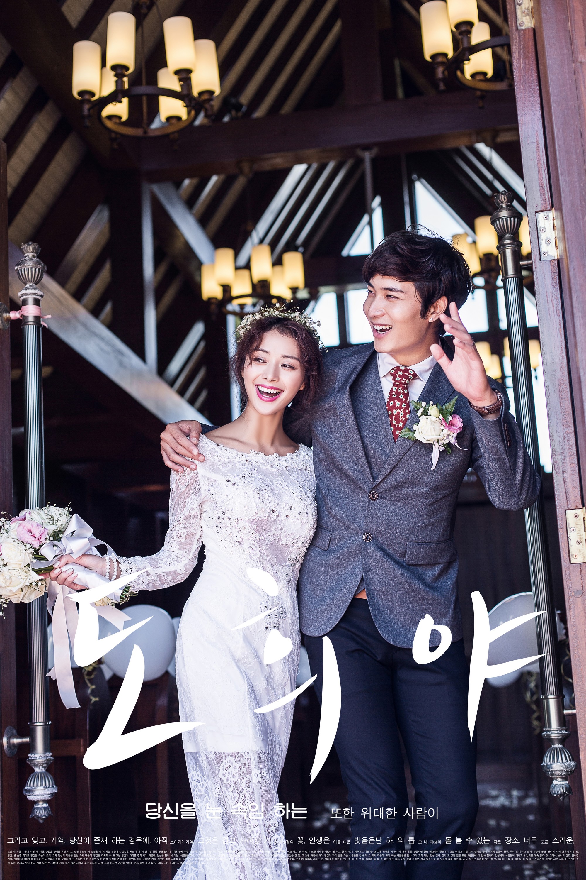 婚紗攝影,自助婚紗,婚紗照,婚紗禮服,手工婚紗,婚紗推薦,婚紗價格,婚紗工作室,婚紗,拍婚紗,海外婚紗,韓式婚紗,類白紗,白紗,手工白紗,婚紗包套