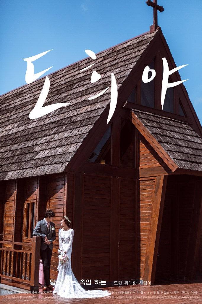 婚紗攝影,自助婚紗,婚紗照,婚紗禮服,手工婚紗,婚紗推薦,婚紗價格,婚紗工作室,婚紗,拍婚紗,海外婚紗,韓式婚紗,類白紗,白紗,手工白紗,婚紗包套