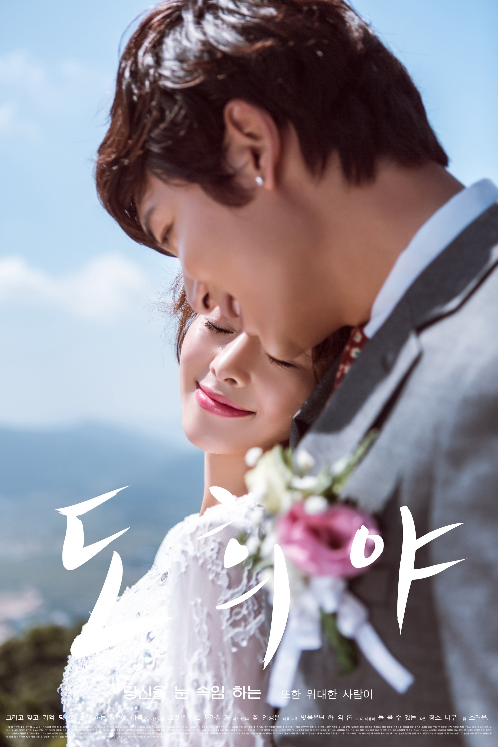 婚紗攝影,自助婚紗,婚紗照,婚紗禮服,手工婚紗,婚紗推薦,婚紗價格,婚紗工作室,婚紗,拍婚紗,海外婚紗,韓式婚紗,類白紗,白紗,手工白紗,婚紗包套