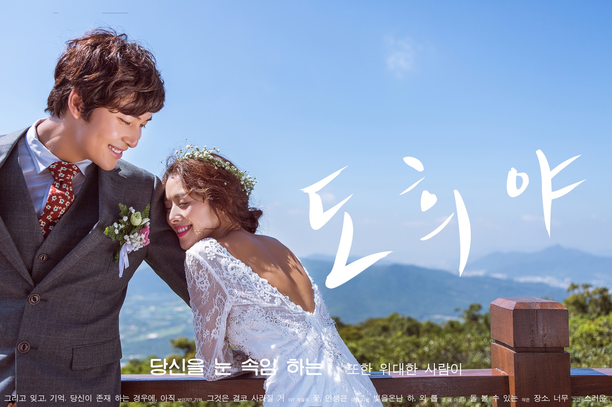 婚紗攝影,自助婚紗,婚紗照,婚紗禮服,手工婚紗,婚紗推薦,婚紗價格,婚紗工作室,婚紗,拍婚紗,海外婚紗,韓式婚紗,類白紗,白紗,手工白紗,婚紗包套