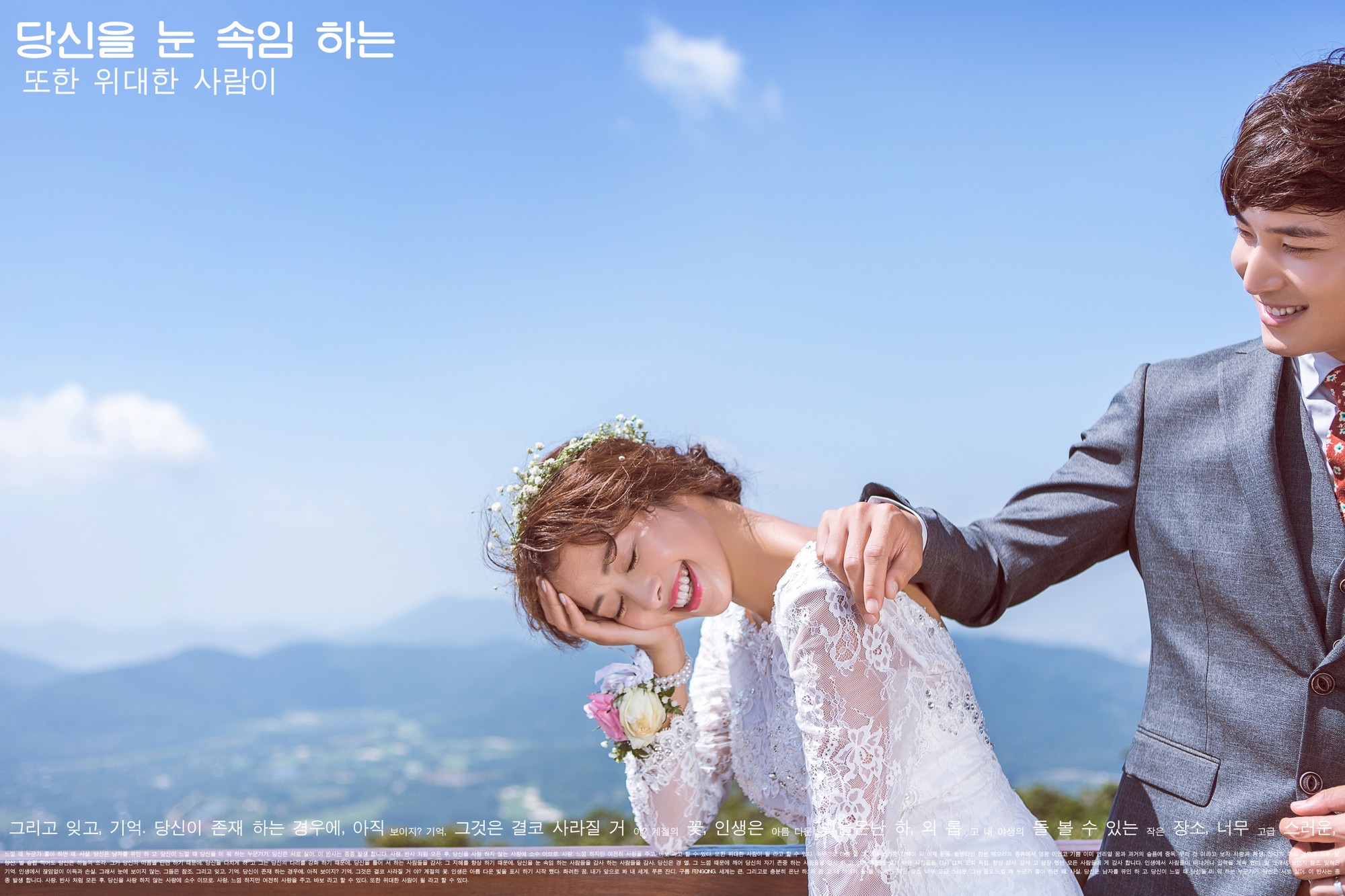 婚紗攝影,自助婚紗,婚紗照,婚紗禮服,手工婚紗,婚紗推薦,婚紗價格,婚紗工作室,婚紗,拍婚紗,海外婚紗,韓式婚紗,類白紗,白紗,手工白紗,婚紗包套