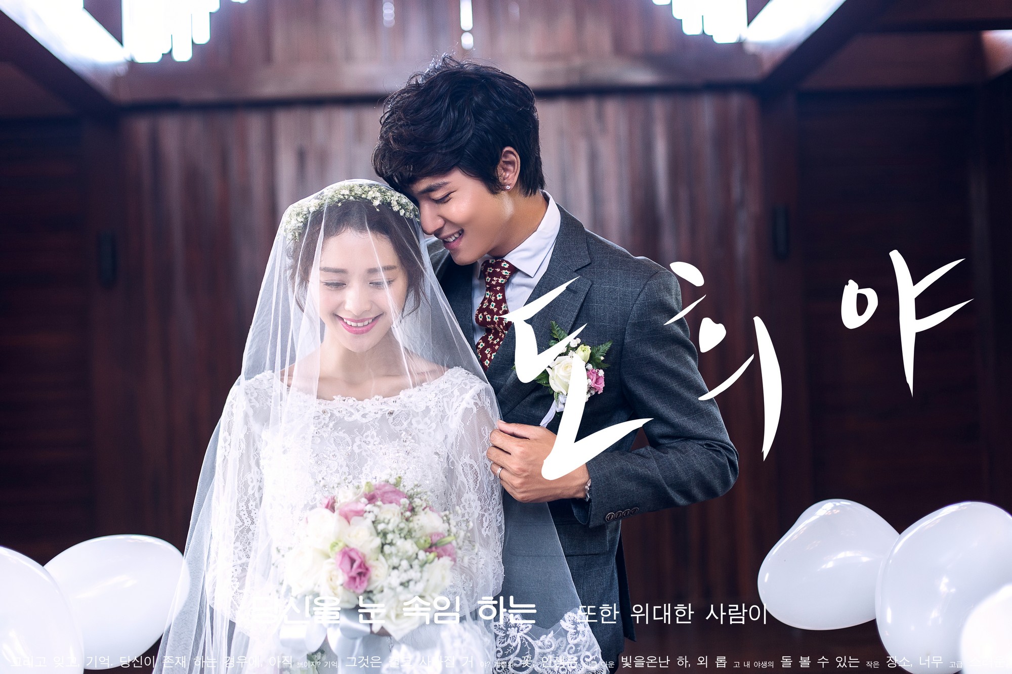 婚紗攝影,自助婚紗,婚紗照,婚紗禮服,手工婚紗,婚紗推薦,婚紗價格,婚紗工作室,婚紗,拍婚紗,海外婚紗,韓式婚紗,類白紗,白紗,手工白紗,婚紗包套