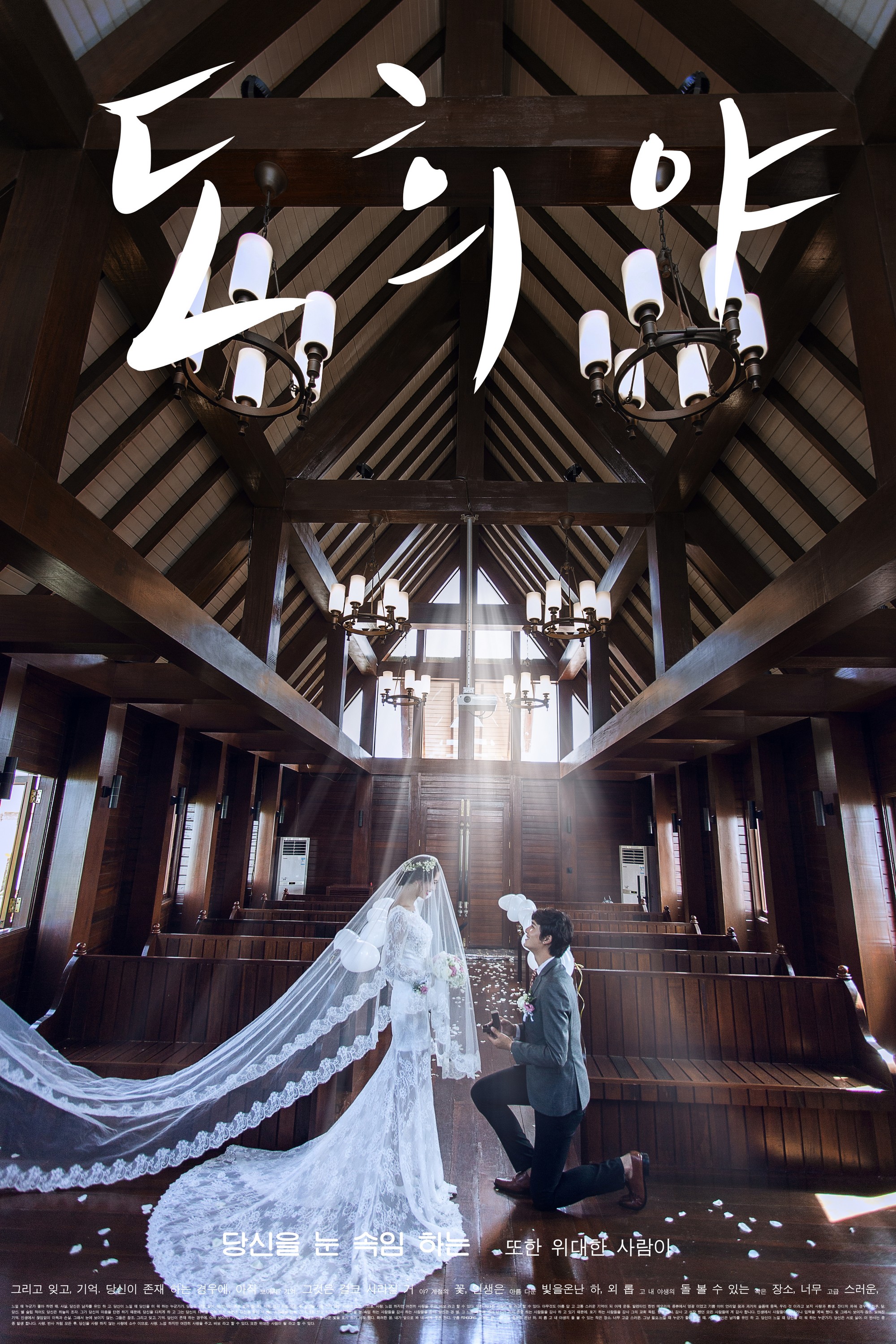 婚紗攝影,自助婚紗,婚紗照,婚紗禮服,手工婚紗,婚紗推薦,婚紗價格,婚紗工作室,婚紗,拍婚紗,海外婚紗,韓式婚紗,類白紗,白紗,手工白紗,婚紗包套