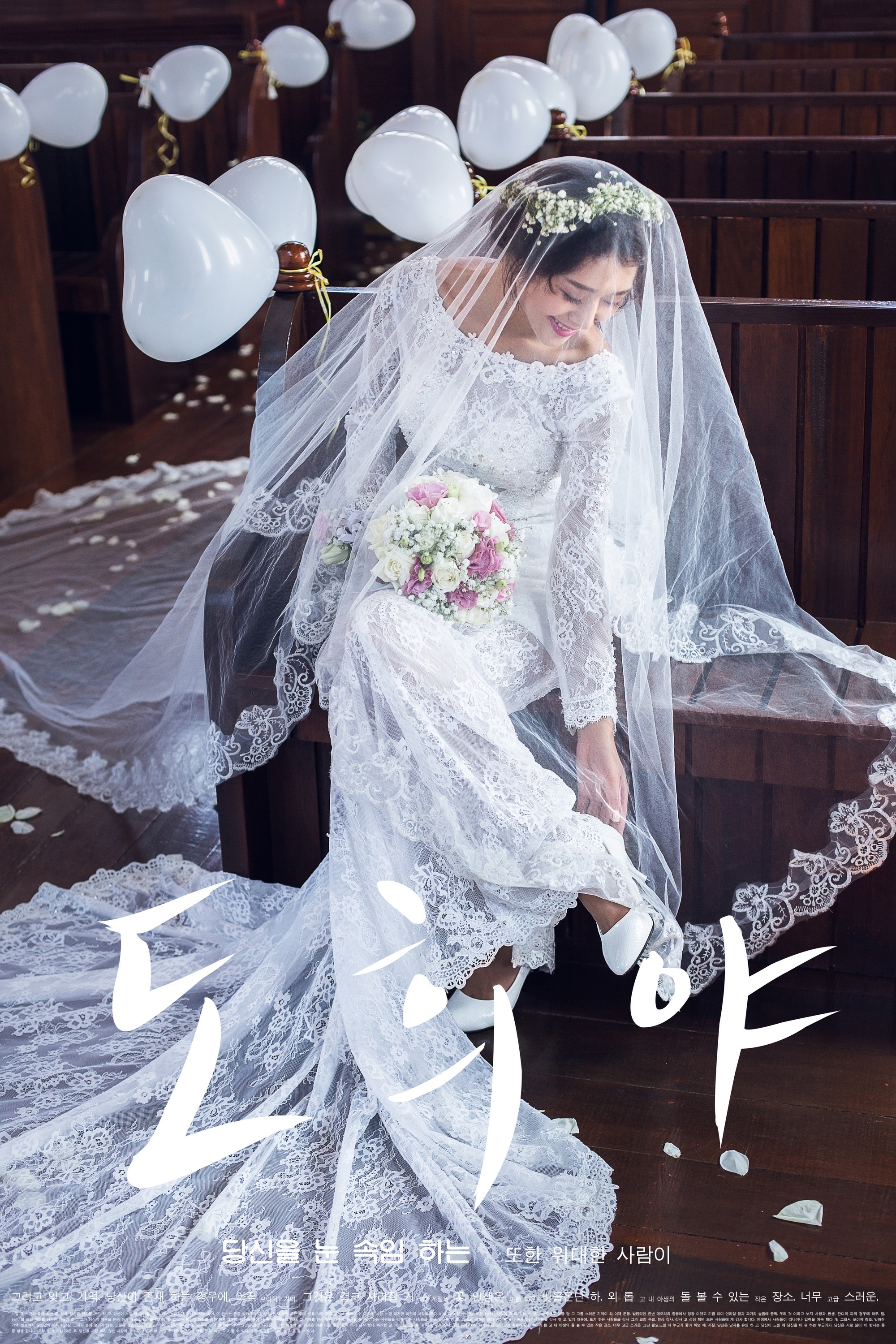 婚紗攝影,自助婚紗,婚紗照,婚紗禮服,手工婚紗,婚紗推薦,婚紗價格,婚紗工作室,婚紗,拍婚紗,海外婚紗,韓式婚紗,類白紗,白紗,手工白紗,婚紗包套