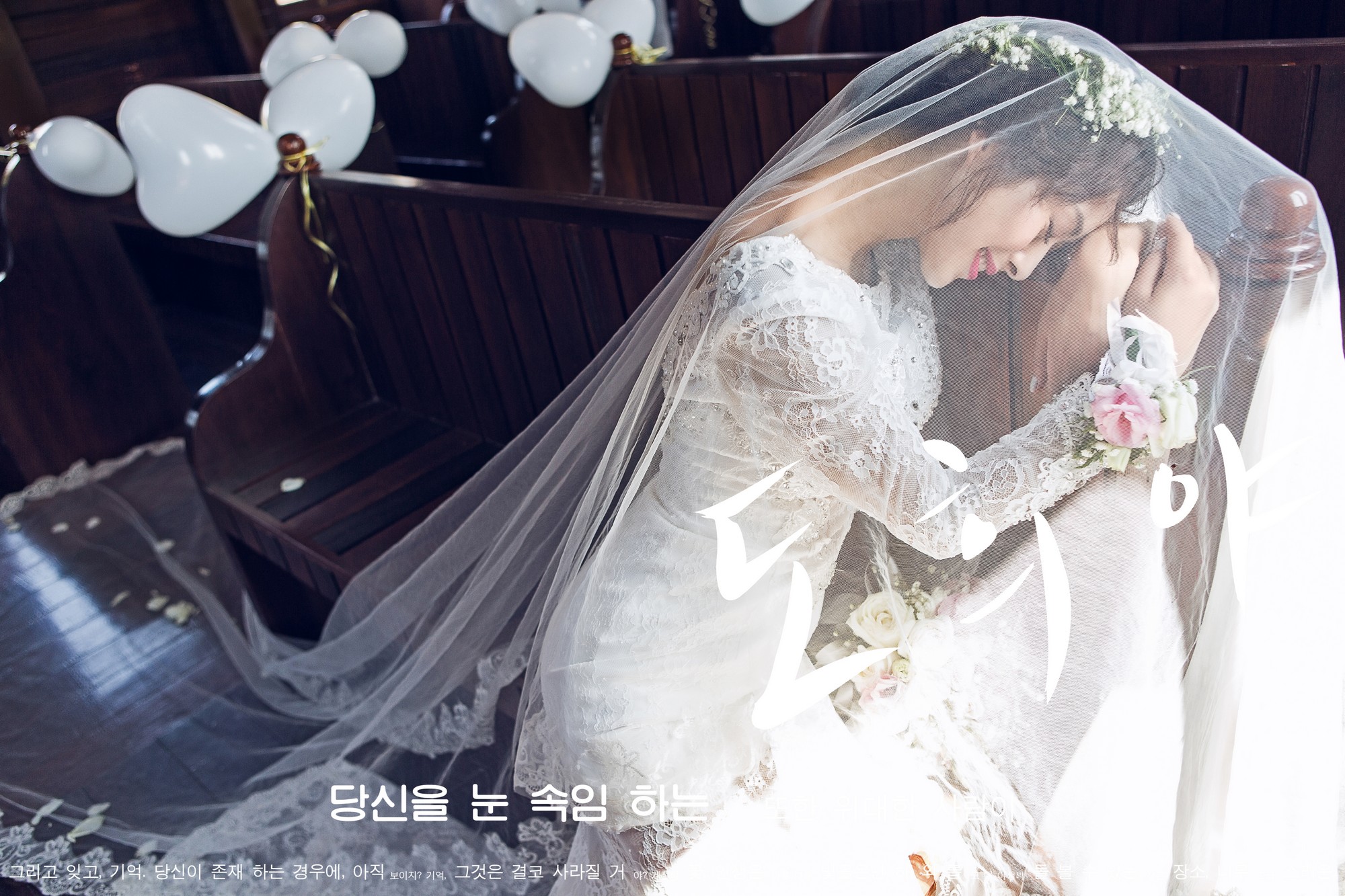 婚紗攝影,自助婚紗,婚紗照,婚紗禮服,手工婚紗,婚紗推薦,婚紗價格,婚紗工作室,婚紗,拍婚紗,海外婚紗,韓式婚紗,類白紗,白紗,手工白紗,婚紗包套