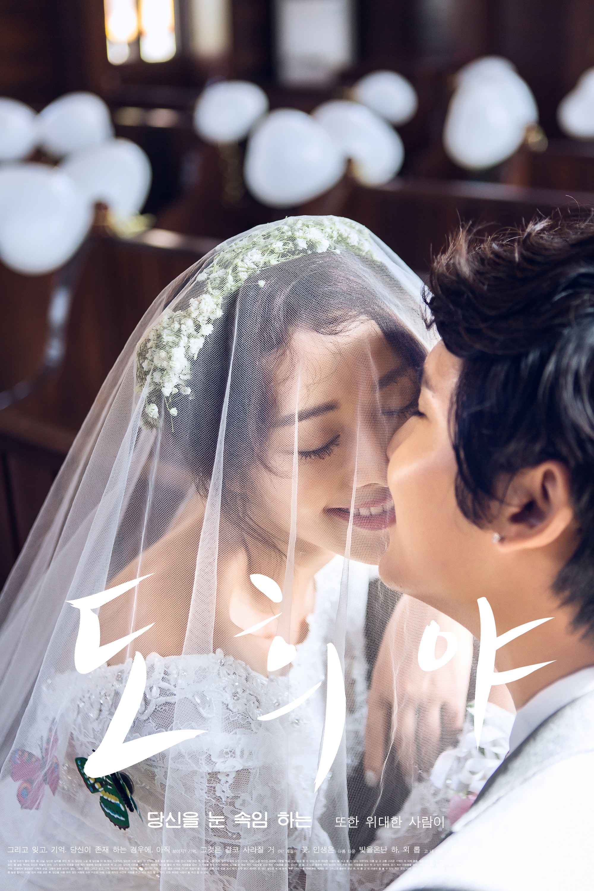 婚紗攝影,自助婚紗,婚紗照,婚紗禮服,手工婚紗,婚紗推薦,婚紗價格,婚紗工作室,婚紗,拍婚紗,海外婚紗,韓式婚紗,類白紗,白紗,手工白紗,婚紗包套