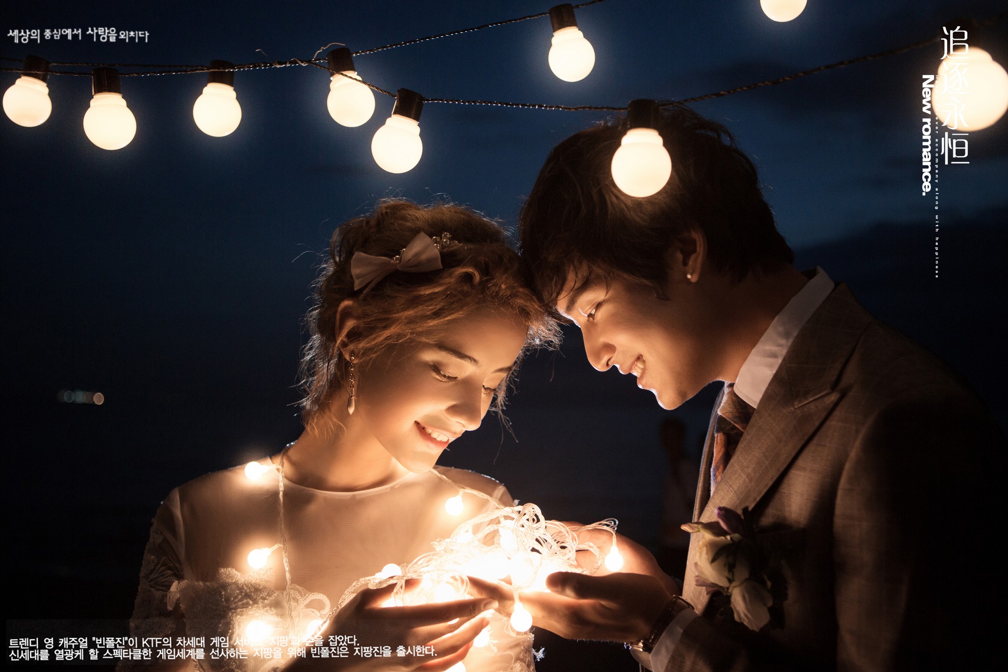 婚紗攝影,拍婚紗,自助婚紗,婚紗照,婚紗禮服,婚紗推薦,禮服出租,婚紗工作室